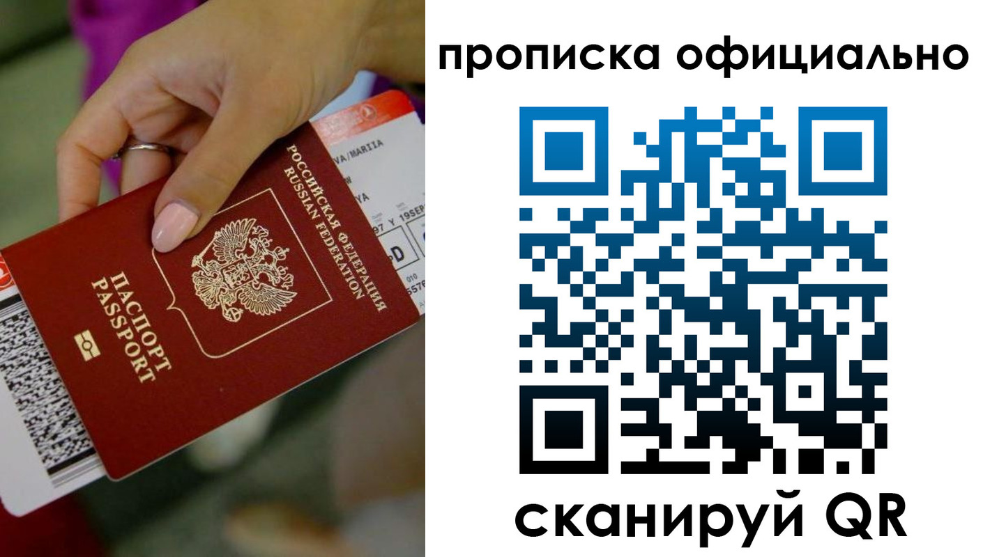 регистрация для дет. сада в Владивостоке