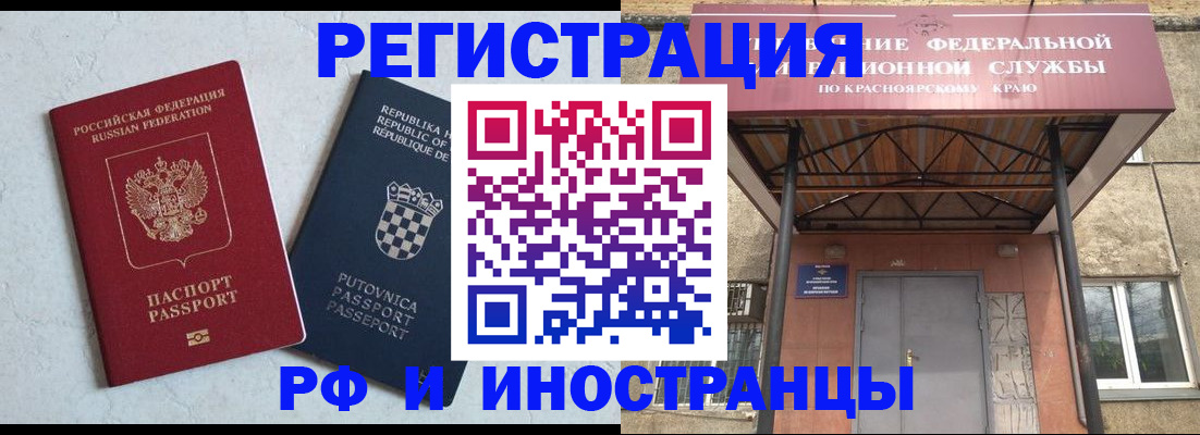 регистрация для дет. сада в Владивостоке